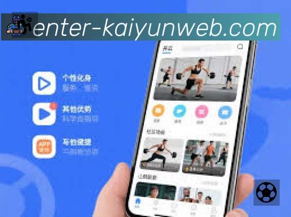 体育竞技