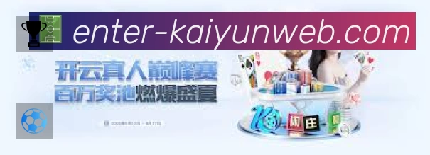 体育平台欢迎图